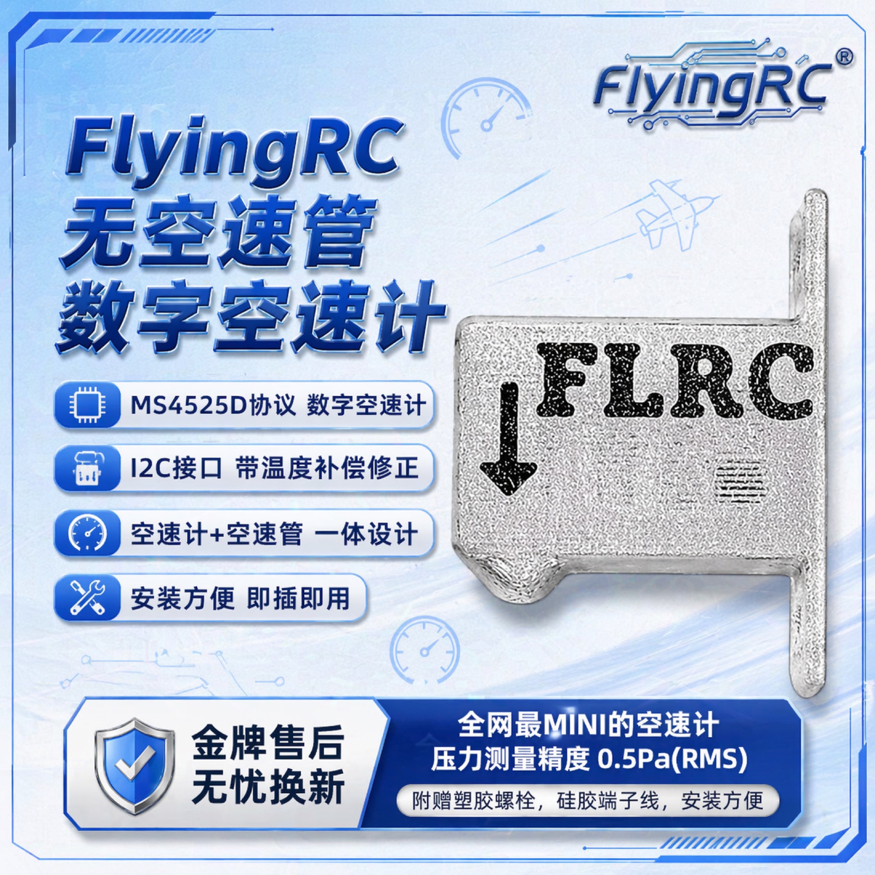 FlyingRC Pitotless Digital Airspeed Meter